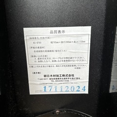 テレビ／テレビ台