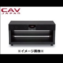 家具 収納家具 CAV スピーカー付き　テレビ台