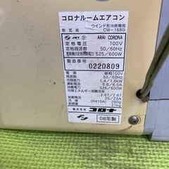 家電 季節、空調家電 エアコン  　　　 