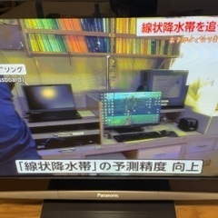 【ジャンク】50型 テレビ