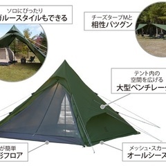 【再値下げ】DOD ワンポールテントRX  カーキ（グランドシート付き）