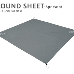 【再値下げ】DOD ワンポールテントRX  カーキ（グランドシート付き）