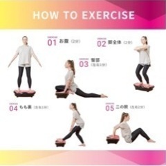 ドクターエアー　
トレーニング