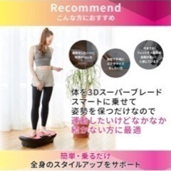 ドクターエアー　
トレーニング