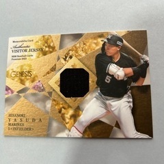 【ネット決済】野球カード