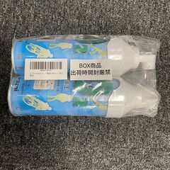 iwatani　ピュア酸素缶2本セット