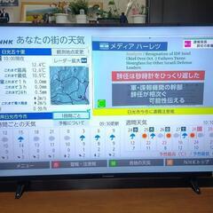 FUNAI FL-43U3020  4k  43インチテレビ　43型テレビ