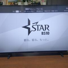 FUNAI FL-43U3020  4k  43インチテレビ　43型テレビ