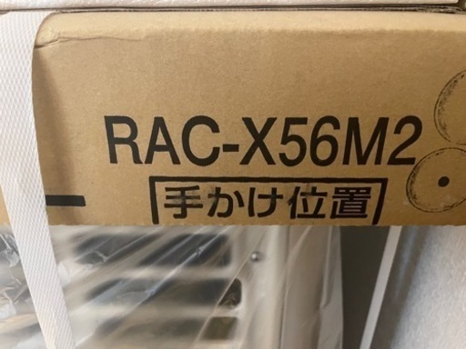 日立ルームエアコン