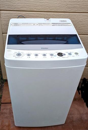 Haier 4.5kg 洗濯機【無料お届け可能】