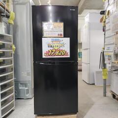 【配達可】冷蔵庫 アイリス  142L 2023年製 クリーニン...