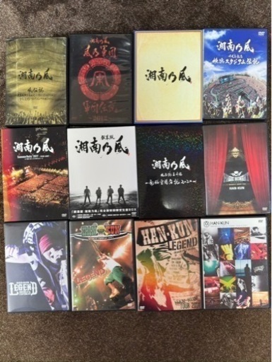 湘南乃風DVD7点HAN-KUNDVD5点セット