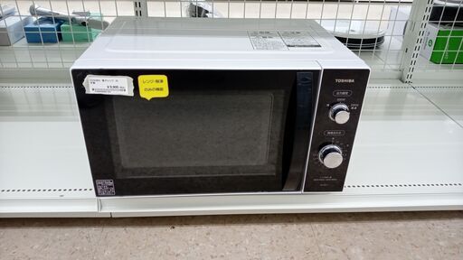 ★ジモティ割あり★ TOSHIBA 電子レンジ  20年製 動作確認／クリーニング済み TJ5731
