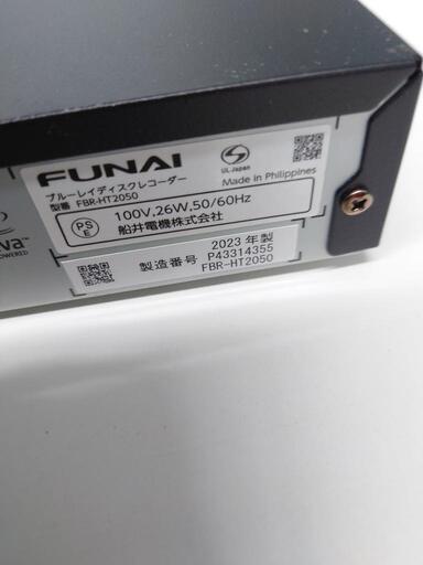 売り切れ】FUNAI ブルーレイディスクレコーダー FBR−HT2050 2023年製