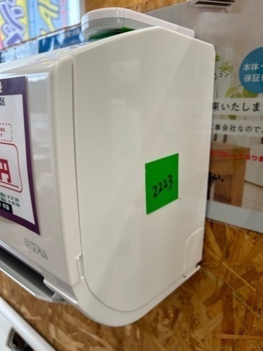 ☆☆（2223）【格安・・中古・・エアコン】　2021年製　日立　2.5KW売ります☆☆ （2223）【格安・・中古・・エアコン】 2021年製 日立 2.5KW売ります