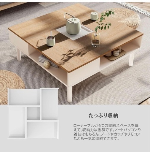 家具 テーブル