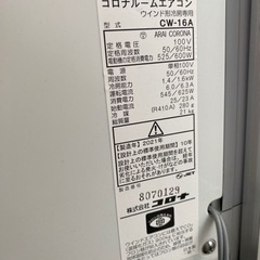 【お値引きしました】【美品中古】CORONA ウィンドウエアコン2021年製　CW16-A