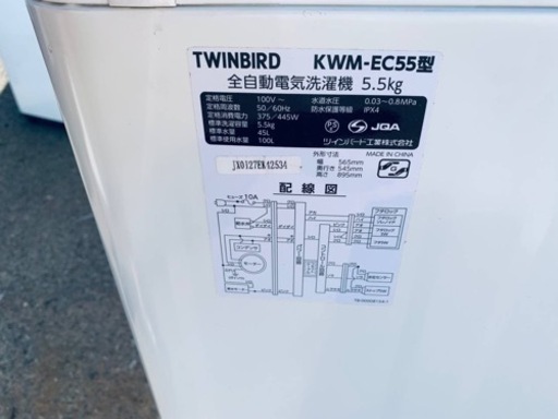 10/9売済TWINBIRD/ツインバード 洗濯機 KWM-EC55型 2020年製 5.5kg