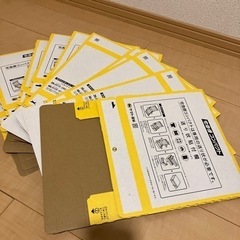 【正規品10枚セット！】宅急便コンパクト　専用BOX 10枚セット