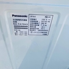 ♦️Panasonic電気洗濯機【2016年製】NA-FA70H3