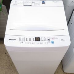 Hisense / ハイセンス 全自動洗濯機 4.5kg HW-...