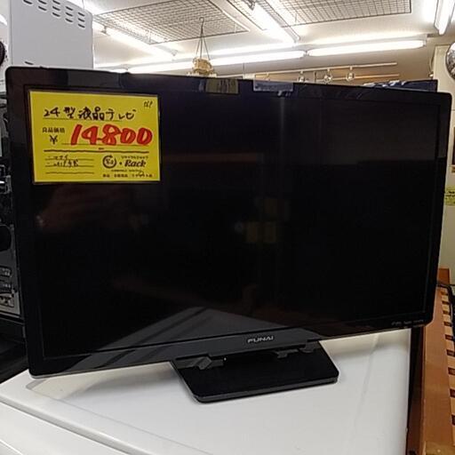 56P FUNAI 24型/24インチ 液晶テレビ
