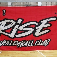 Rise（ライズ）小学生バレーボールクラブ［Rise VBC］羽曳野市の画像