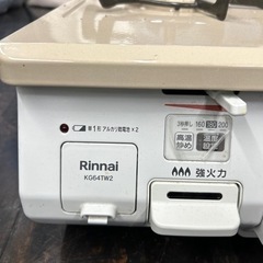 ガスコンロ Rinnai KG64TW2 