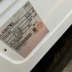 ガスコンロ Rinnai KG64TW2 