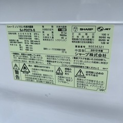 🌸プラズマクラスター冷凍冷蔵庫✅設置込み㊗️保証有り🚘配達可能