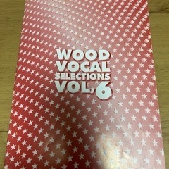 WOOD VOCAL SELECTIONS VOL.6