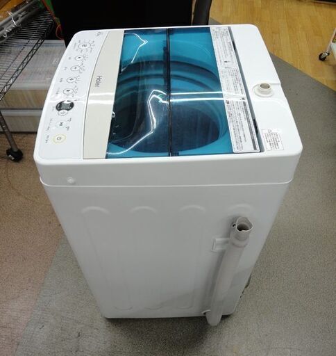 西岡店 洗濯機 4.5㎏ 2016年製 ハイアール JW-C45A ホワイト