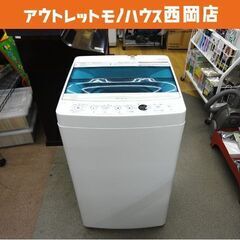 西岡店 洗濯機 4.5㎏ 2017年製 ハイアール JW-C45...
