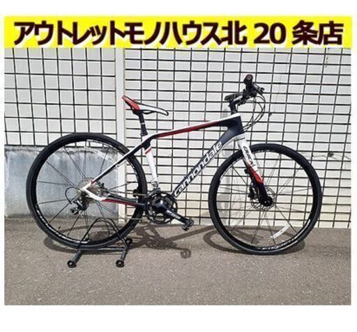 札幌【キャノンデール クイックカーボン２ クロスバイク】2014年モデル 20段 フルカーボンフレーム Mサイズ CANNONDALE QUICK CARBON2 自転車 北20条店