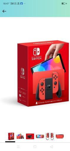 新品未使用 任天堂スイッチ マリオレッド