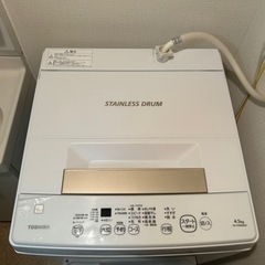 【ネット決済】東芝　洗濯機2022年製AW45ME8(kw)
