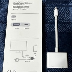 【取引中】【中古】iPhone用HDMI変換アダプター