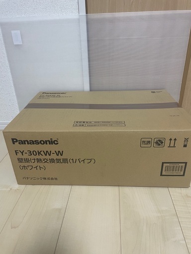 パナソニック Panasonic FY-30KW-W　壁掛け熱交換気扇１パイプ　ホワイト　　未開封・未使用品