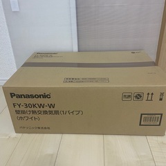 パナソニック Panasonic FY-30KW-W　壁掛け熱交...