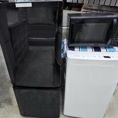 生活家電 3点セット 冷蔵庫 洗濯機 電子レンジ