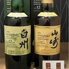 最終値下げ 白州12年 【公式通販】