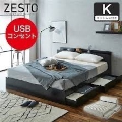 【ネット決済】家具 キングサイズベッドフレーム