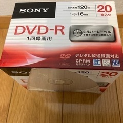 SONY 録画用DVD-R