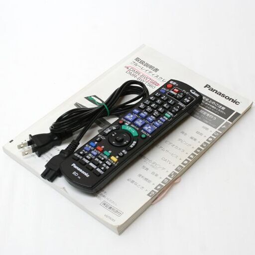 動作品 Panasonic ブルーレイディスクレコーダー DMR-BWT660 2013年製 1TB Wチューナー パナソニック 取扱説明書・リモコン付き 札幌市 清田区 平岡