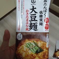 キッコーマン大豆麺