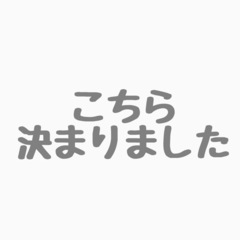 新品帽子90%OFF◆4400→440円キナリ