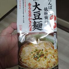 キッコーマン大豆麺