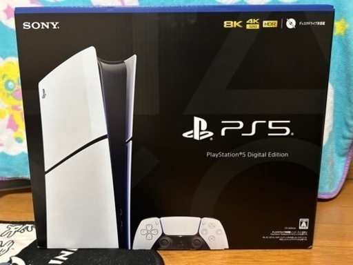 PS5.5/7取引限定価格