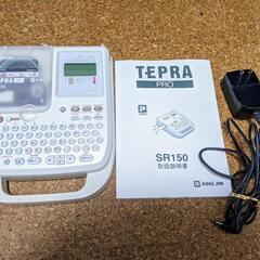 テプラ　Pro　SR150