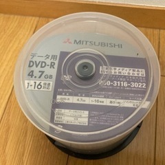 MITSUBISHI  データ用DVD-R